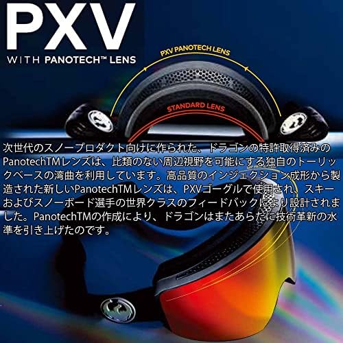Amazon.co.jp: DRAGON Dragon PXV Premium Black Lumalens J.Gold Ion